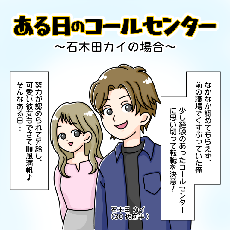 コールセンター／週3日～OK！夜勤手当で高時給1750円も◎服髪...